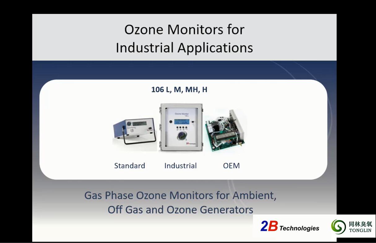 美國2B 106型低濃度臭氧分析儀視頻介紹